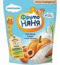 Каша молочная рисовая ФрутоНяня тыква и абрикос с 5 месяцев, 200 г