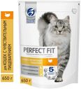 Сухой корм для кошек с чувствительным пищеварением PERFECT FIT индейка, 650 г