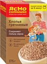 Хлопья ЯСНО СОЛНЫШКО, Гречневые, 375г