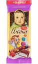 Шоколад молочный Алёнка с веселинками, 87 г