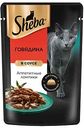 Влажный корм для кошек Sheba Говядина, ломтики в соусе, 75 г