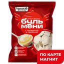 ГОРЯЧАЯ ШТУЧКА Пельм Бульмени гов/св0,9кг(Мясн Галерея):8