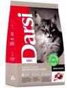 Сухой корм Darsi мясное ассорти повседневный для кошек 300 г