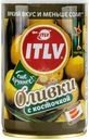 Оливки с косточкой ITLV зеленые, 300г