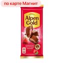 Шоколад молочный АЛЬПЕН ГОЛЬД, Клубника с йогуртом, 90г