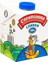 Сливки Сарафаново ультрапастеризованные 10% БЗМЖ 480мл