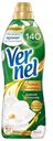 Кондиционер для белья Vernel Ароматерапия 870мл дивная магнолия