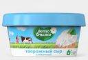 Сыр творожный Лето близко 60% стакан 140г