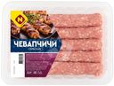 Чевапчичи Останкино Сербские охлажденные 300 г