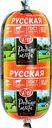 Колбаса вареная РОДНЫЕ МЕСТА Русская, категория Б, ГОСТ