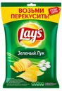Чипсы картовельные Lay's со вкусом молодого зеленого лука, 50 г*Цена указана за 1шт. при покупке 3-х штук одновременно
