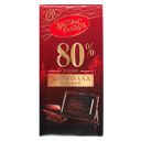 Шоколад горький КРАСНЫЙ ОКТЯБРЬ 80% какао, 75г