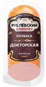 Колбаса варёная Докторская Рублёвский часть батона, 400г