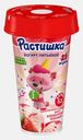 Питьевой йогурт со вкусом Клубничный пломбир Растишка 2.8% 190г в ассортименте