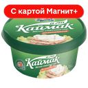 А ЛА КАЙМАК Сыр мягкий 70% 150г пл/ван (Млекара Шабац):12