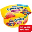 СУПЕРКИД Паста творож пломбир клуб/малин 3,5%110г пл/ст:8