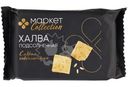 Халва подсолнечная с ядром подсолнечника Маркет Collection, 350г