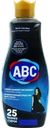 Средство для стирки темной одежды ABC
