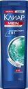 Шампунь-бальзам-ополаскиватель для волос мужской КЛИАР Активспорт 2в1, против перхоти