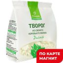 АГРОСИЛА Творог Халяль 5% 200г стаб/бэг (Агросила-Молоко):8