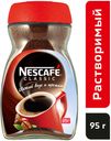 Кофе растворимый Nescafe Classic, натуральный, гранулированный, 95г