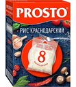 Рис Краснодарский Prosto в варочных пакетиках (8 шт. х 62,5 г), 500 г