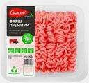 Фарш премиум свинина-говядина Самсон 350г
