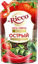 Кетчуп MR. RICCO Острый, 350г
