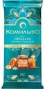 Шоколад Комильфо Миндаль, соленая карамель с вафлей молочный и белый 102г