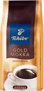 Кофе в зернах Tchibo Gold Mokka, 250 г