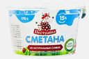 Сметана Пестравка 15% 170г