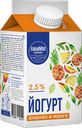 ЙОГУРТ с пребиотиком, ананас/манго, 2,5% (Любинский МКК), 450г