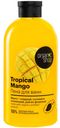 Пена д/ванн Organic Shop Home Made тропический mango 500мл