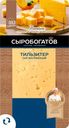 Сыр 45% "Сыробогатов" Тильзитер нарезка, 125 г