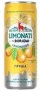 Напиток газированный "LIMONATI", BORJOMI, 0,33 л, безалкогольный, в ассортименте