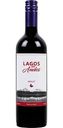 Вино Lagos des Andes Merlot красное полусухое 13 % алк., Чили, 0,75 л