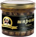 Шпроты КАПИТАН ВКУСОВ, в масле, 250г