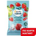 Фруктовый клубочек ФРУТОНЯНЯ яблоко/клубника, 15г