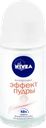 Дезодорант роликовый женский NIVEA Эффект Пудры, 50мл