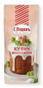 Смесь С.Пудовъ кулич бездрожжевая, 400г