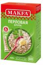 Крупа перловая Makfa 400г