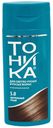 Бальзам оттеночный Тоника для волос Натуральный русый тон 5.0 150 мл