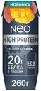 Коктейль протеиновый NEO со вкусом Манго, гуава высокобелковый без сахара молочный БЗМЖ 260г