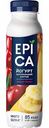 Йогурт питьевой Epica Вишня-банан 2,5%, 260 г