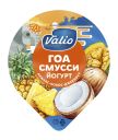 Йогурт Гоа смусси, 2,6%, Valio, 140 г