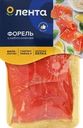 Форель слабосоленая ЛЕНТА филе-ломтики