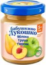 Бабушкино Лукошко пюре 90г Яблоко Груша Персик пауч