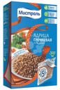 Гречка Мистраль ядрица 5х80г