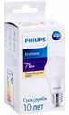 Лампа светодиодная Philips Ecohome E27 3000К тёплый свет, груша, 7 Вт