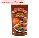 Топпинг МАХЕЕВЪ Молочный шоколад, 300г